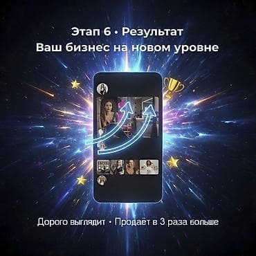 macbook 14 pro: AI Visual Studio нового поколения! 🔥 NADATEXHNOLOGIЯ — создаём не — 9