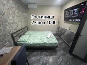 1 комната, Душевая кабина, Постельное белье, Кондиционер at lalafo.kg 1 комната, Душевая кабина, Постельное белье, Кондиционер