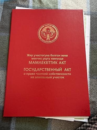 23: 4 соток, Для строительства, Красная книга — 1