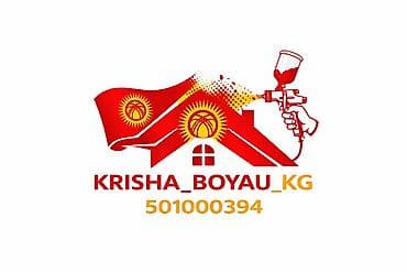 На масляной основе, На водной основе, 3-5 лет опыта