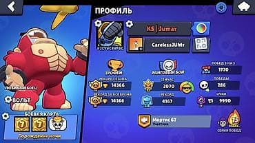 🎮 Продаю акк Brawl Stars (14к трофеев, легендарки, два титула) Всем at lalafo.kg 🎮 Продаю акк Brawl Stars (14к трофеев, легендарки, два титула) Всем