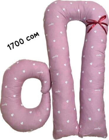 подушки для беременных бишкек: Беременным женщинам подушки + для кормления всего — 2