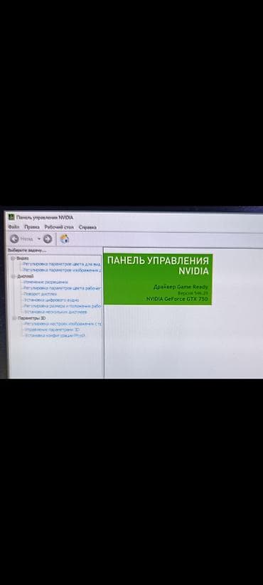 Стол компьютерлери жана комлектөөчүлөр: Компьютер, ядролор - 4, ОЭТ 8 ГБ, Оюндар үчүн, Колдонулган, Intel Core i5, HDD + SSD — 4