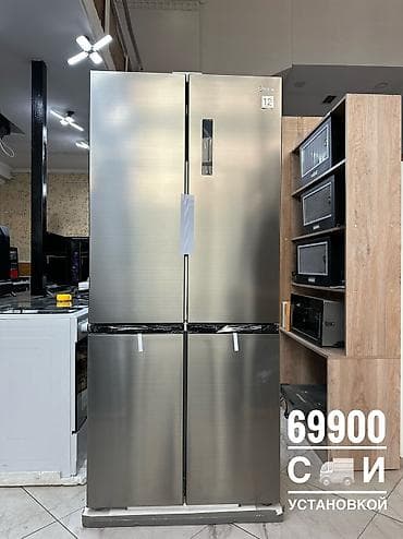 Муздаткыч Midea, Көп эшиктүү, No frost