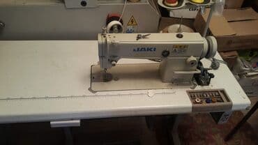 В наличии, Самовывоз