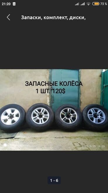 ремен кожа: Продаю! В оригинале 100% На Прадо 120, Фораннер 215, Жх 470! В наличии — 7