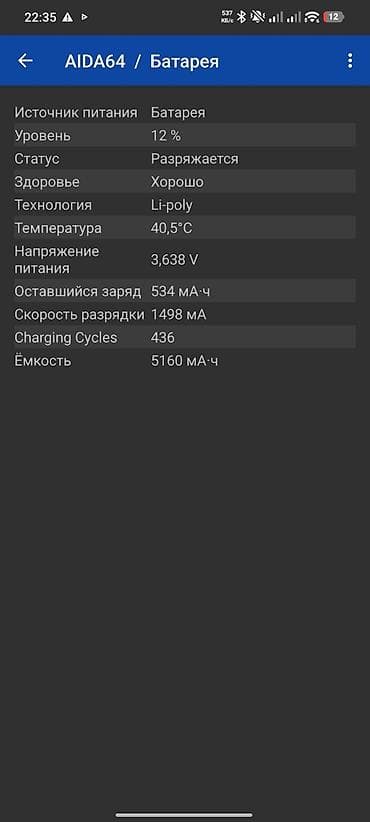 pocophone f2 pro: Poco F5 Pro, Новый, 512 ГБ, цвет - Белый, 2 SIM — 10