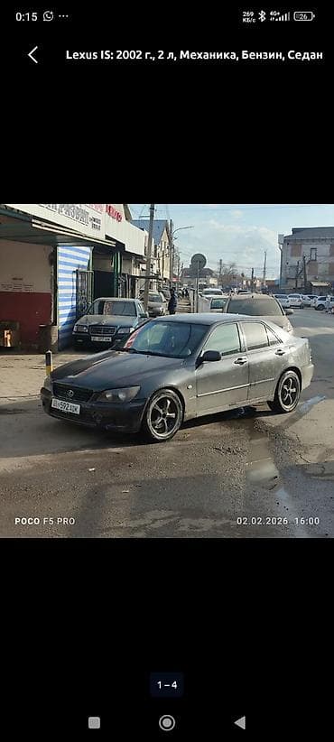 тайота ав: Lexus IS: 2002 г., 2 л, Механика, Бензин, Седан — 2