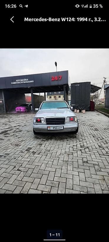 вентилятор мерседес 124: Mercedes-Benz W124: 1994 г., 3.2 л, Автомат, Бензин, Седан — 2