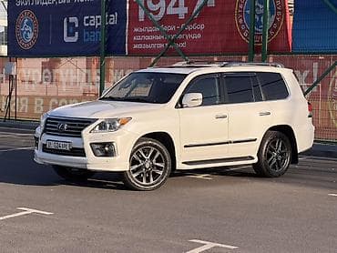 Lexus: Lexus LX: 2013 г., 5.7 л, Автомат, Бензин, Внедорожник — 1