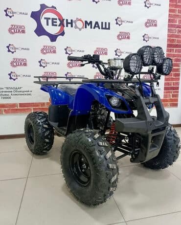 квадроцикл цена детский: Квадроцикл Бензин, 130 куб. см, Детский, В рассрочку — 2