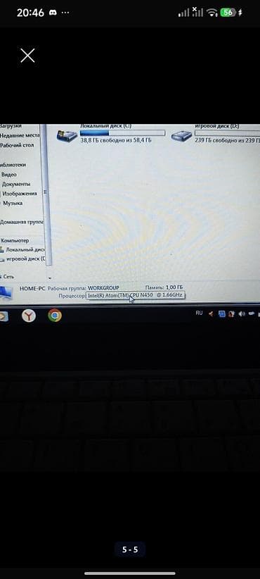 gepard max e9: Нетбук Asus Eee PC 1005P (10") - Экран: 10.1" (1024×600), матовый. - — 4