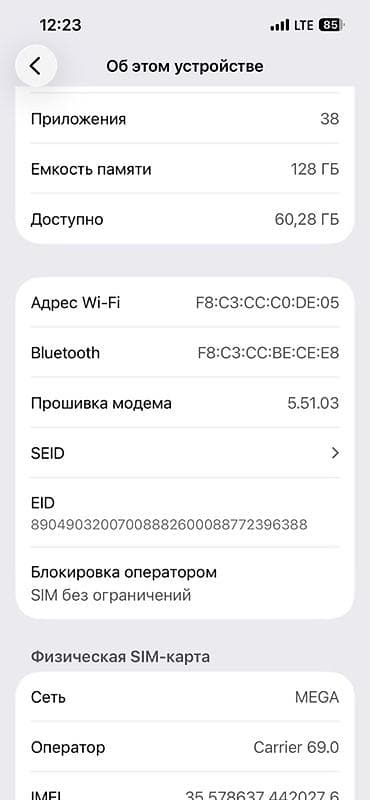 garmin 965: IPhone 13 Pro, Б/у, 128 ГБ — 1