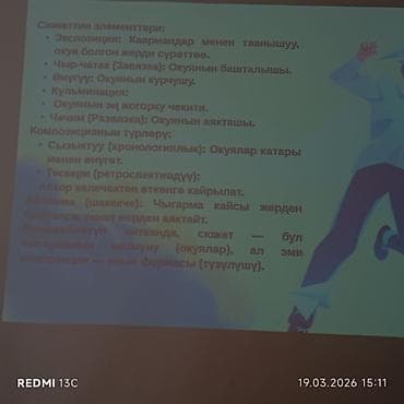 se 2016: IPhone 7, Черный, Кабель — 5