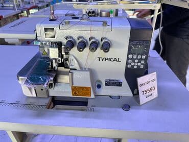 промышленные швейные машины бу: В наличии, Бесплатная доставка — 3