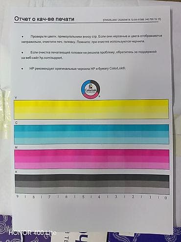 цена принтера 3 в 1: HP Officejet Pro X476dw - Цветное струйное многофункциональное — 3