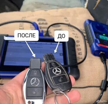 изготовление ключей для авто: Изготовление ключей восстановление чип ключей ремонт замка зажигания — 20