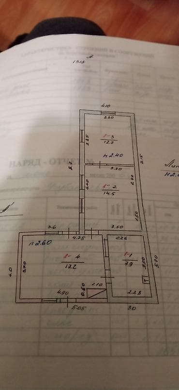 Дома: Продаю дом в районе Кызыл-Аскер. 10 минут ходьбы от Глобуса и — 2