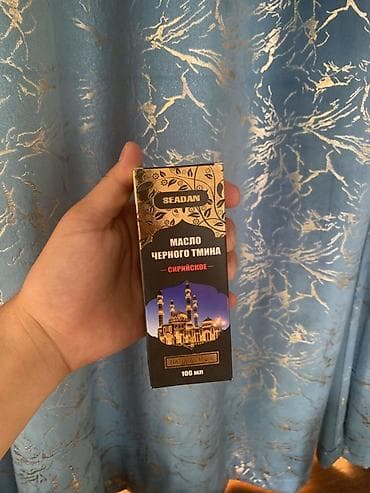 face: Эркектерге куч кубат энергия беруучу витаминдер 1) BIO-HERBS Royal — 7