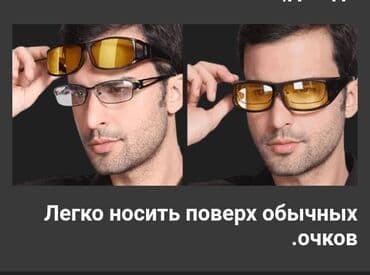женский кошелек с отделением для телефона: Антибликовый очки +бесплатная доставка по Кыргызстана акция новая — 8
