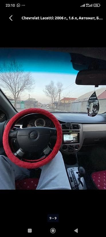 шевроле лассети: Chevrolet Lacetti: 2006 г., 1.6 л, Автомат, Бензин, Седан — 6