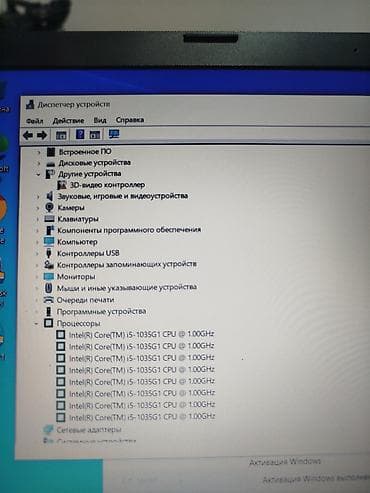 скупка ноутбук: HP ноутбук 15.6" Характеристики: - Экран: 15.6", матрица с — 3