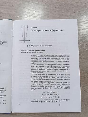 local guide program: Состояние нормальное, Ю.Н. МАКАРЫЧЕВ,Н.Г. МИНДЮК, К.И. НЕШКОВ, С.Б — 3