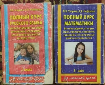 python книга: Учебники каждый — 6