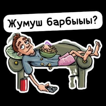 Уй салабыз до клуч фундаменттен баштап