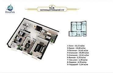 в г ош: 3 комнаты, 92 м², Элитка, 12 этаж, Готовая ПСО (под самоотделку) — 2