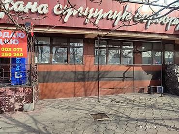 аренда помещение под бизнес: Магазин, В бизнес центре, 40 м² Без оборудования, С ремонтом — 4