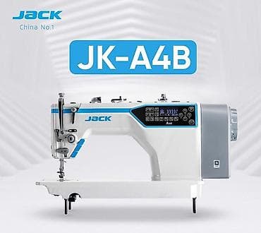 Jack, В наличии, Бесплатная доставка