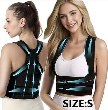 Корректор осанки с поддержкой спины и поясницы - Тип: регулируемый