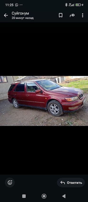 тойота виста: Toyota Vista: 1999 г., 2 л, Автомат, Бензин, Универсал — 1