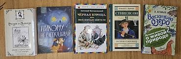 third edition solution: ФОТО 1 УЧЕБНИКИ БУ: Русский язык (Т. Г. Рамзаева) - Учебник для 1 — 7