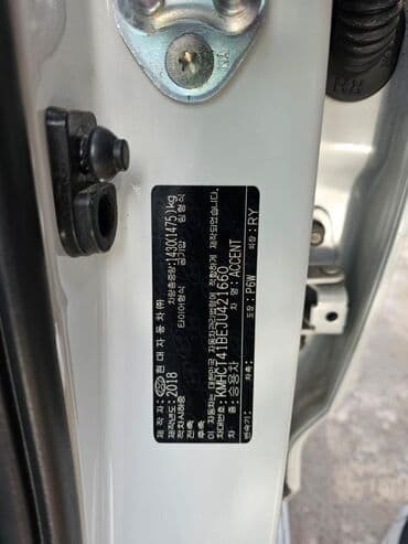 машины на кредит: Hyundai Accent: 2018 г., 1.4 л, Автомат, Бензин, Седан — 12