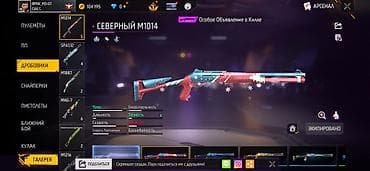 Даяр бизнес: Игровой аккаунт Free Fire Особенности: - Уровень 64, ник BMW_M3-GT — 8