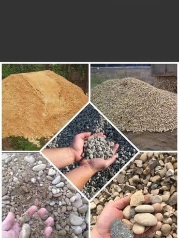 бишкек уголь: Глина, В тоннах, Камаз — 2