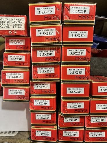 Соода жабдуулары: Саморезы по металлу с мелким шагом резьбы 3.5×25 P - Назначение — 1