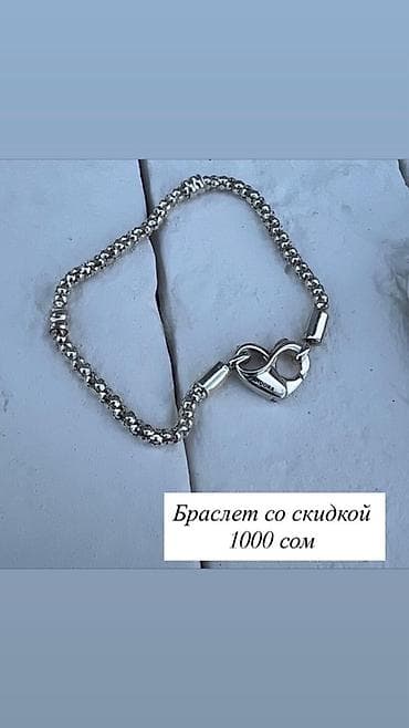 браслет с надписью на заказ: Легкий летний браслет из серебра. - Дизайн: плетёная цепочка с — 2