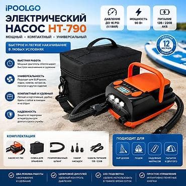 Бассейны: IPoolGo ‼️‼️‼️ВПЕРВЫЕ В КЫРГЫЗСТАНЕ ‼️‼️‼️ СТАНЬ ОДНИМ ИЗ ПЕРВЫХ — 4