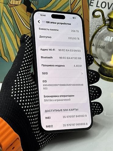 iphone 15 pro max бу: IPhone 14 Pro Max, Черный, Коробка — 7