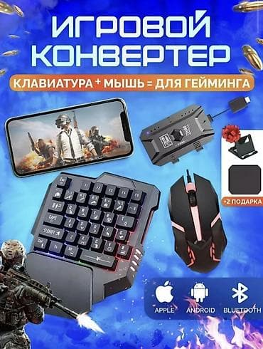 logitech 435: Клавиатура — 1