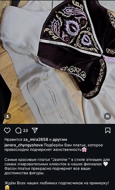 корсет вечерний: Женское платье в этно-стиле с бархатным корсетом - Комплект: длинное — 4