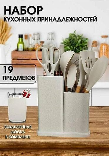 Бесплатная доставка доставка по городу бесплатная Острые ножи это
