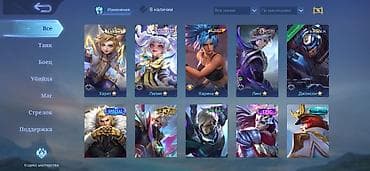 бесплатные аккаунты пабг мобайл: Игровой аккаунт Mobile Legends: коллекция скинов и высокий прогресс - — 2