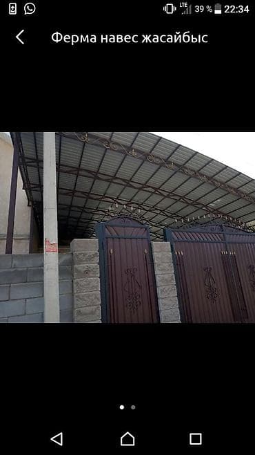 абой работа: Сварщик. С опытом — 1