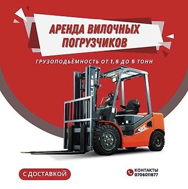 ковш: Погрузчик, 2024 г., Ковшовый — 4