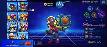 level up: Аккаунт Brawl Stars - Ник: Nyrox, клубный тег #2URGPCL8RV - Уровень — 8