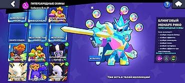 робот козмо купить дешево: Игровой аккаунт Brawl Stars Основные параметры: - Трофеи: 40100 — 9